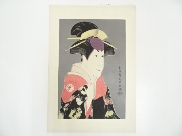東洲斎写楽　二世瀬川富三郎の大岸蔵人の妻やどり木　手摺木版画